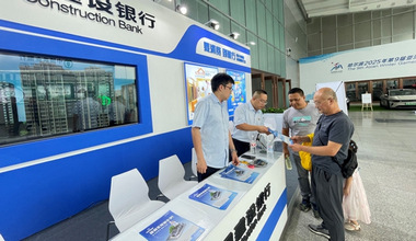 建行黑龍江省分行：“三效合一”助力百姓省心購(gòu)車
